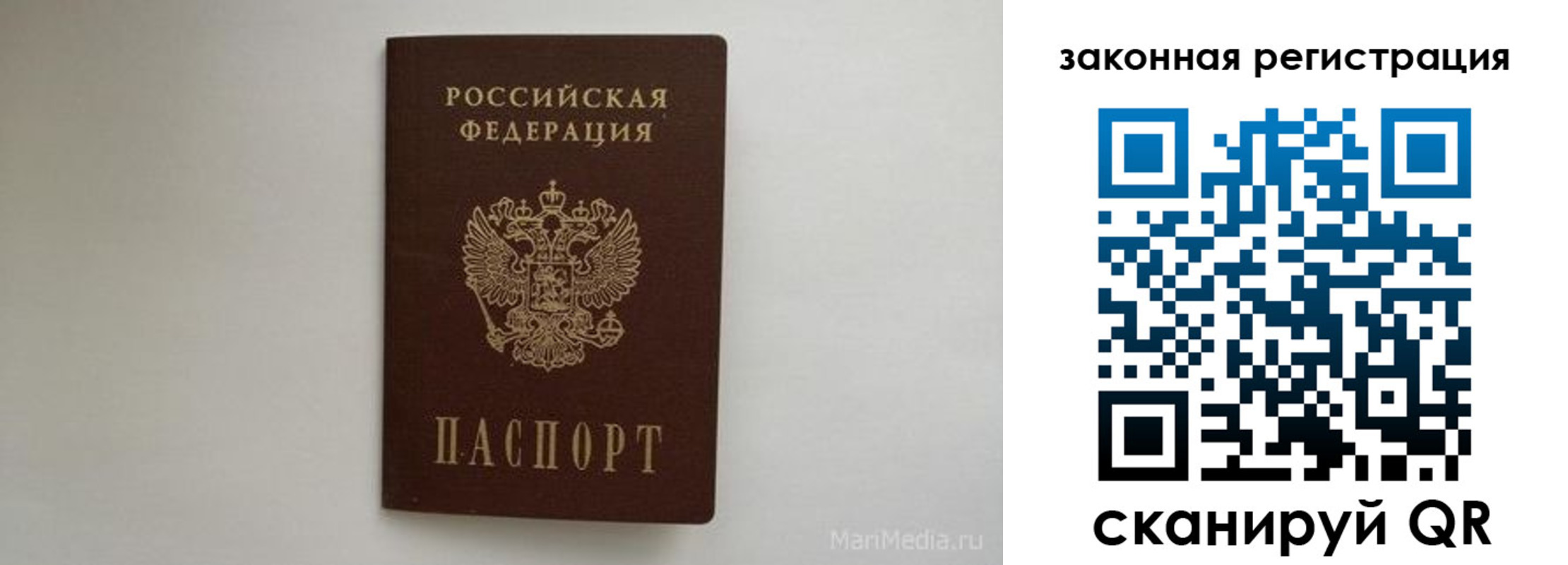 временная регистрация адрес в Нижней Салде