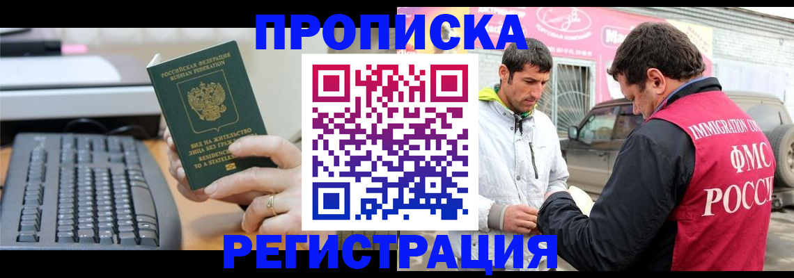 найти адрес прописки в Нижней Салде