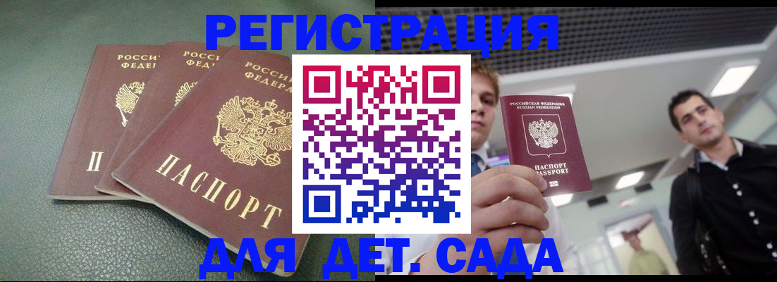 найти адрес прописки в Нижней Салде