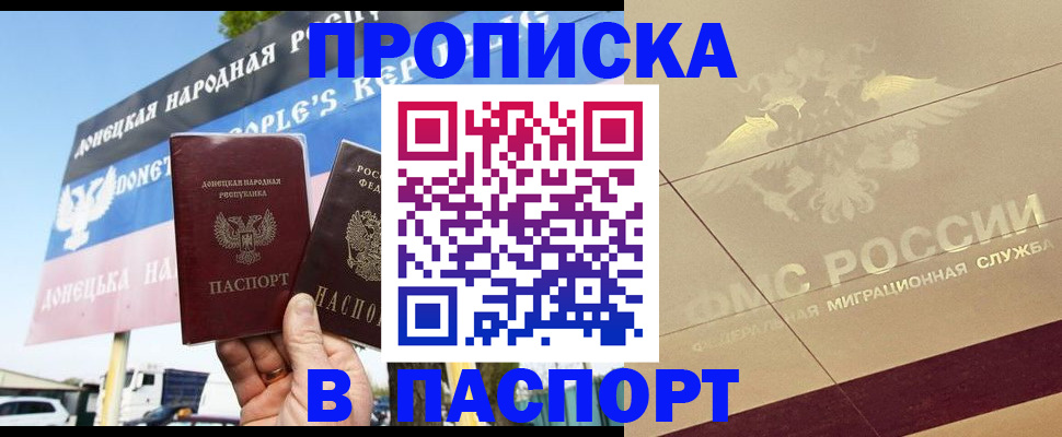 прописка поиск в Нижней Салде