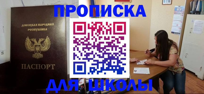 прописка в квартире в Нижней Салде